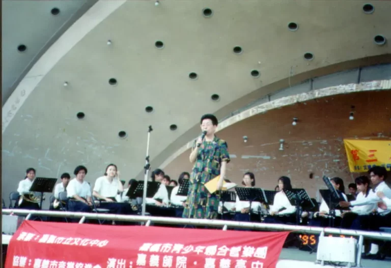 19950521-第三屆管樂節-青少年聯合管樂團